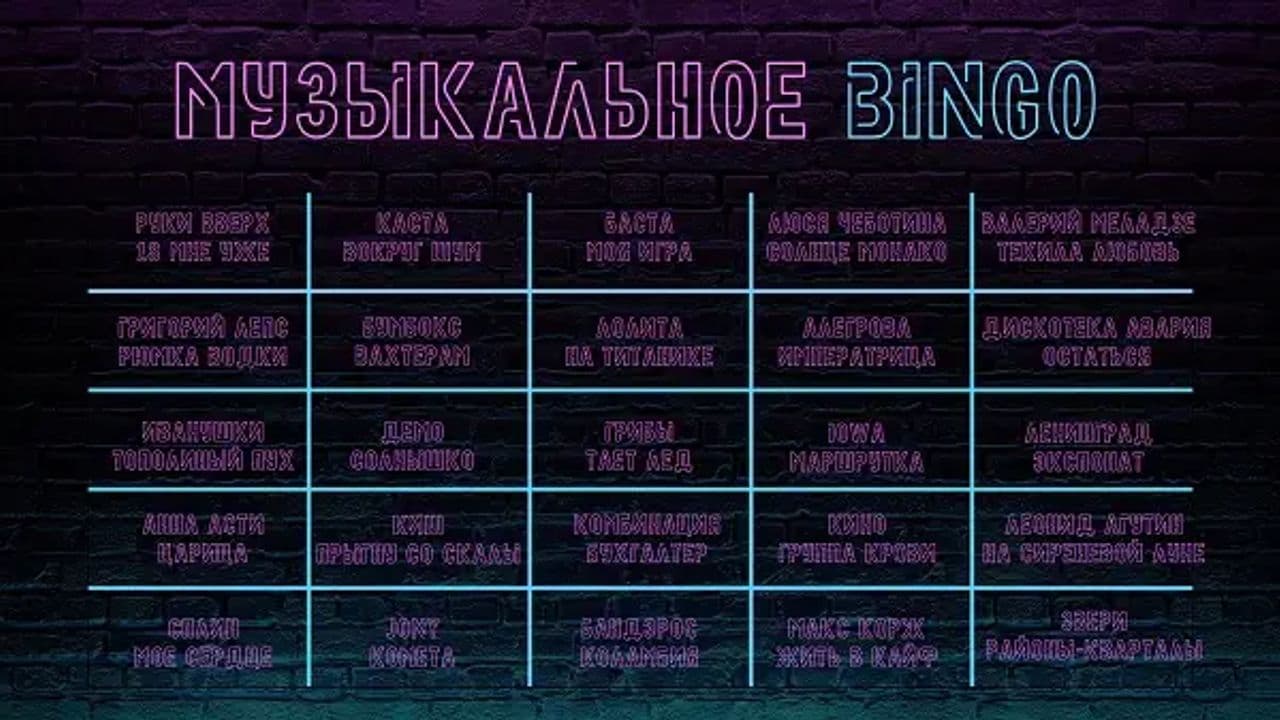 Картинка игры - 3