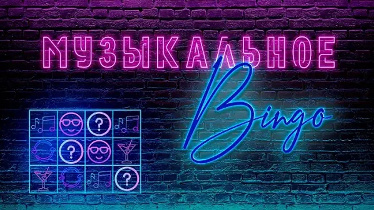 Картинка игры - 1