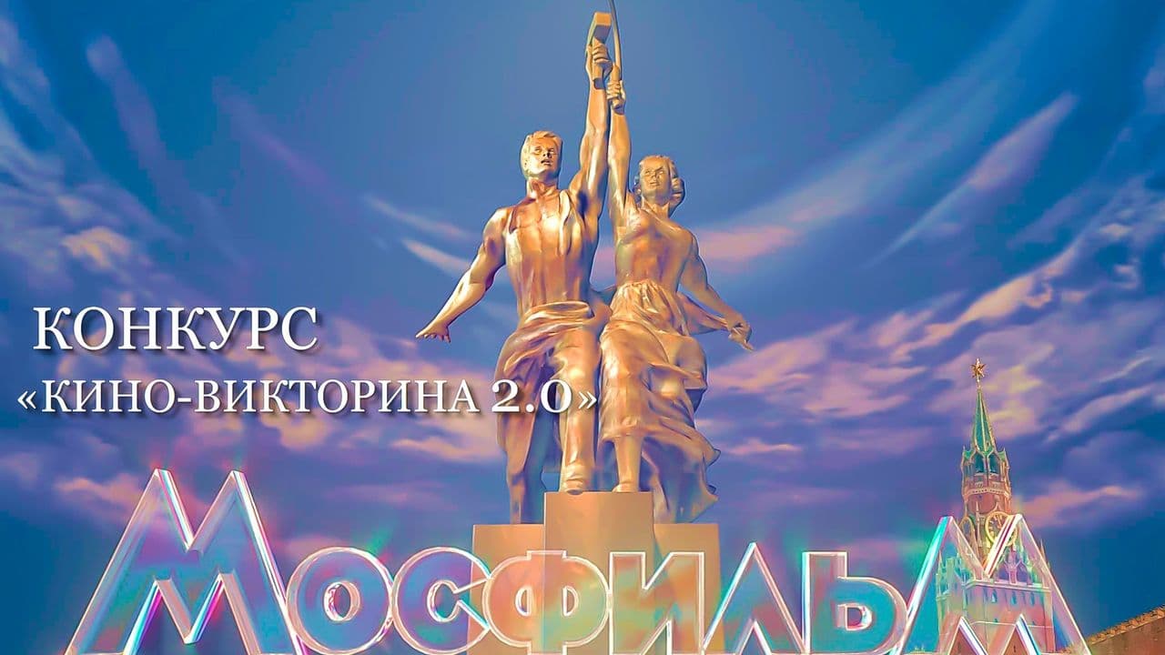 Картинка игры - 1