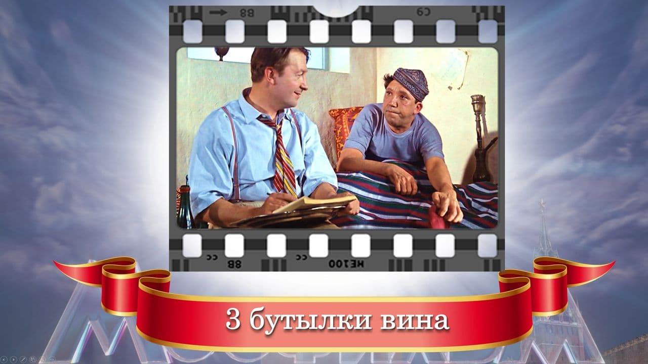 Картинка игры - 3