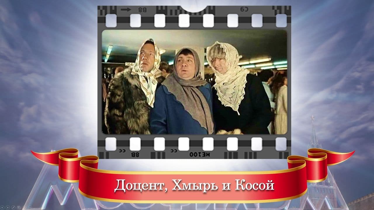 Картинка игры - 2