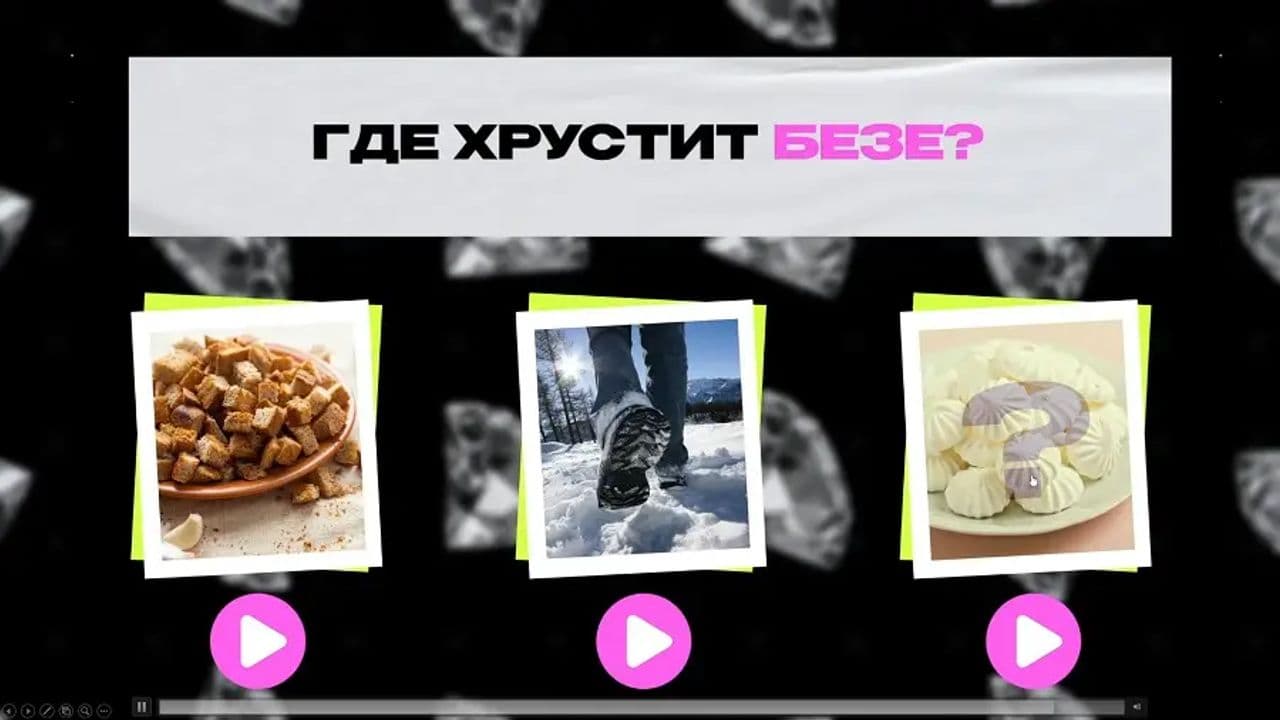 Картинка игры - 6