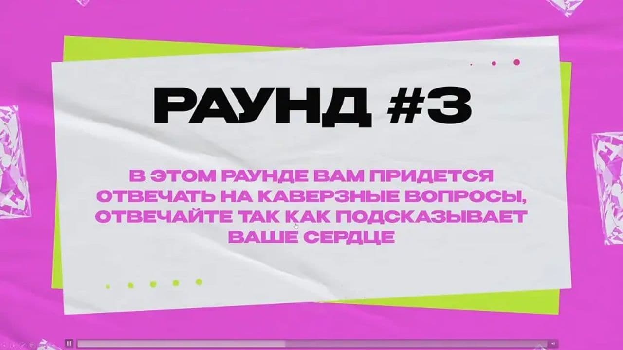 Картинка игры - 7