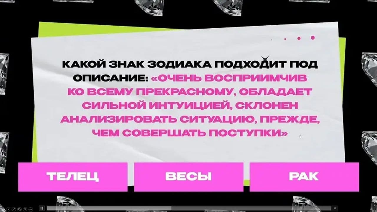 Картинка игры - 8