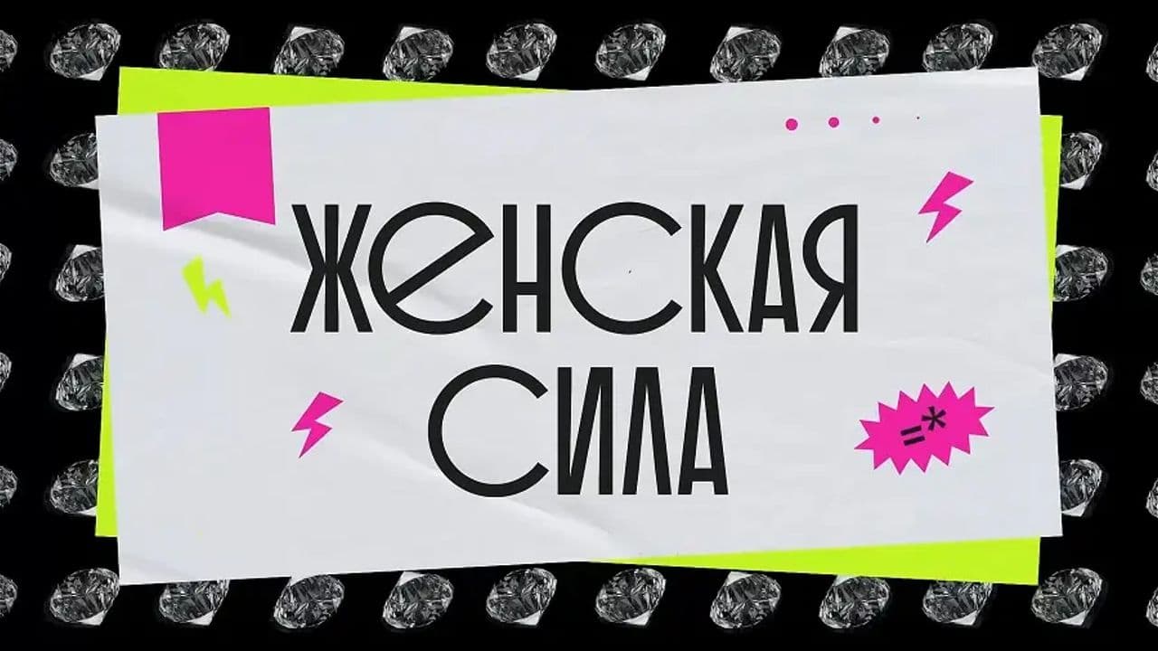 Картинка игры - 1