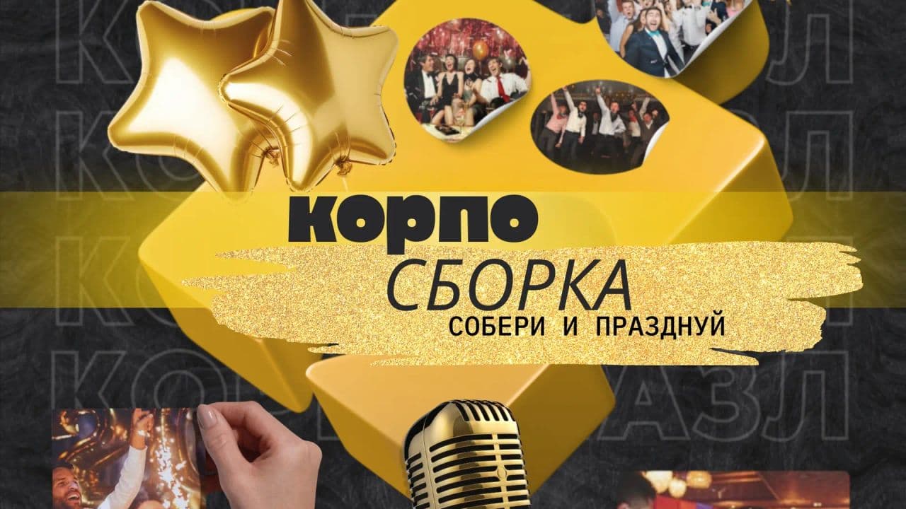 Картинка игры - 1