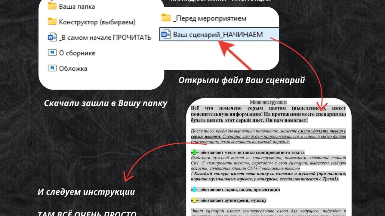 Картинка игры - 2