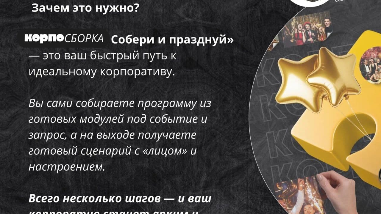 Картинка игры - 4
