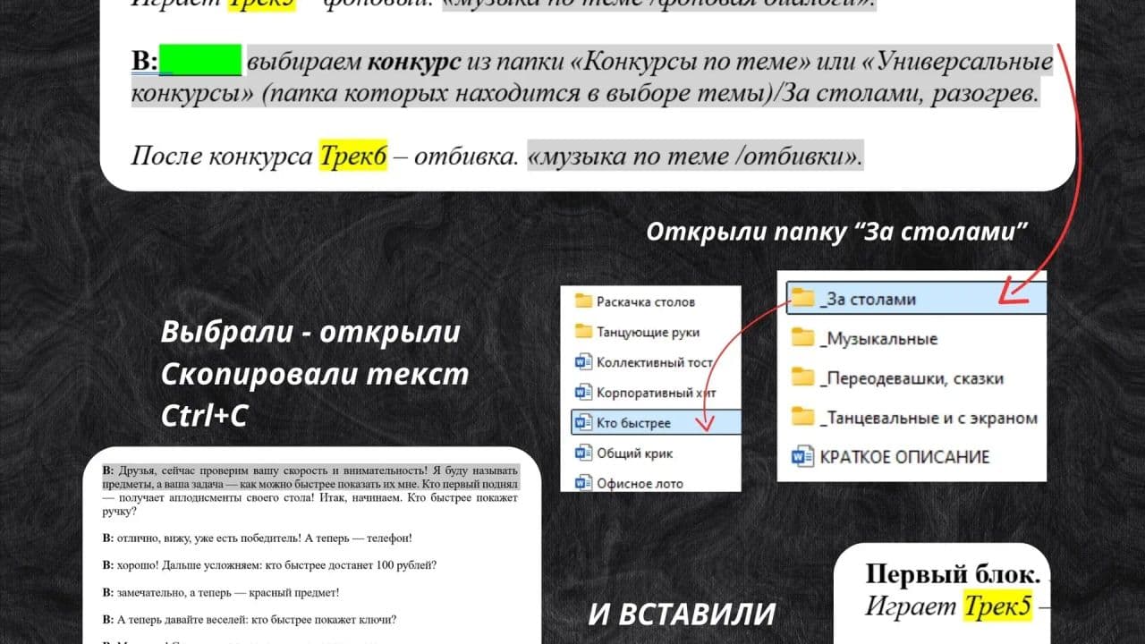 Картинка игры - 3