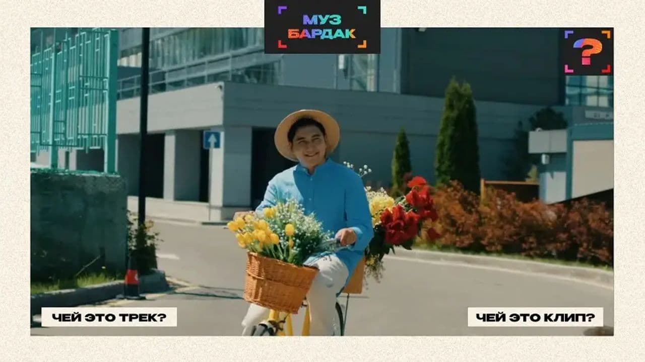 Картинка игры - 2