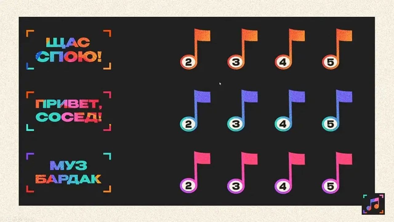 Картинка игры - 6