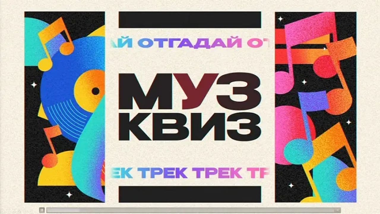 Картинка игры - 1