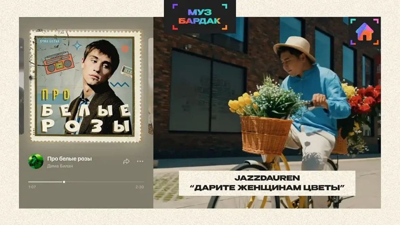 Картинка игры - 3