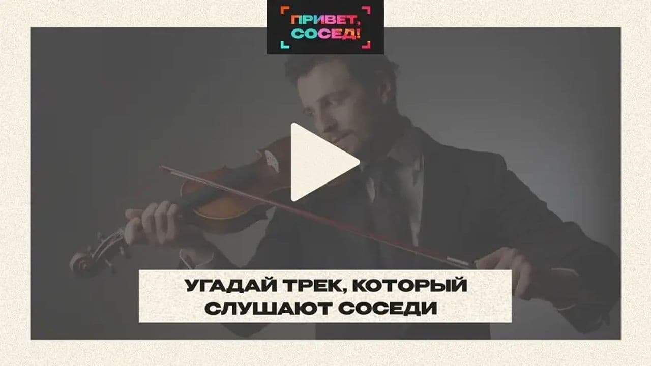 Картинка игры - 4