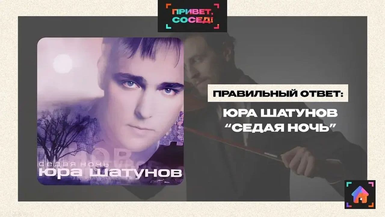 Картинка игры - 5