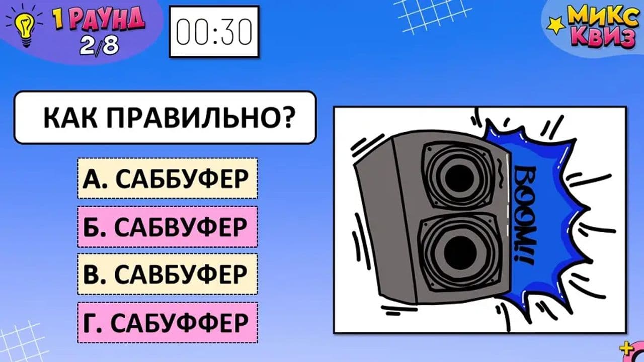 Картинка игры - 3