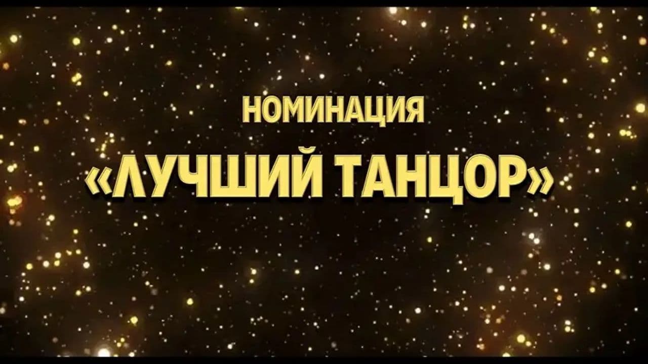 Картинка игры - 3