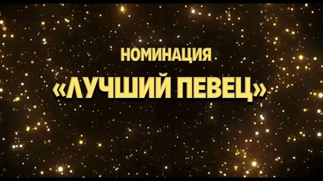 Картинка игры - 5