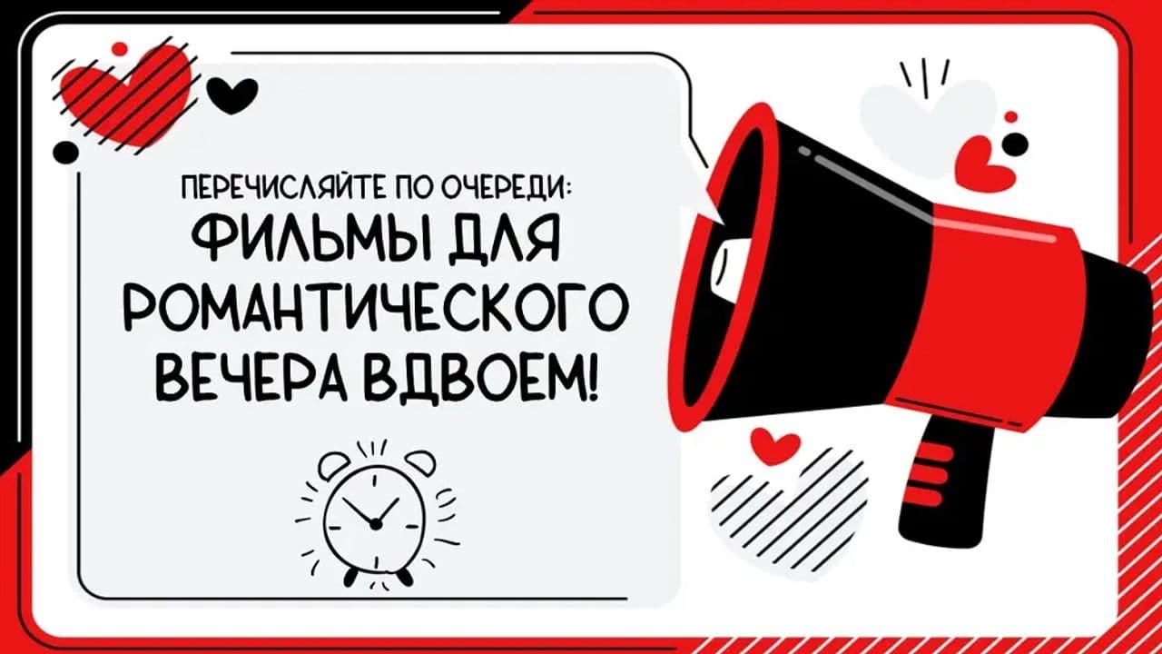 Картинка игры - 3