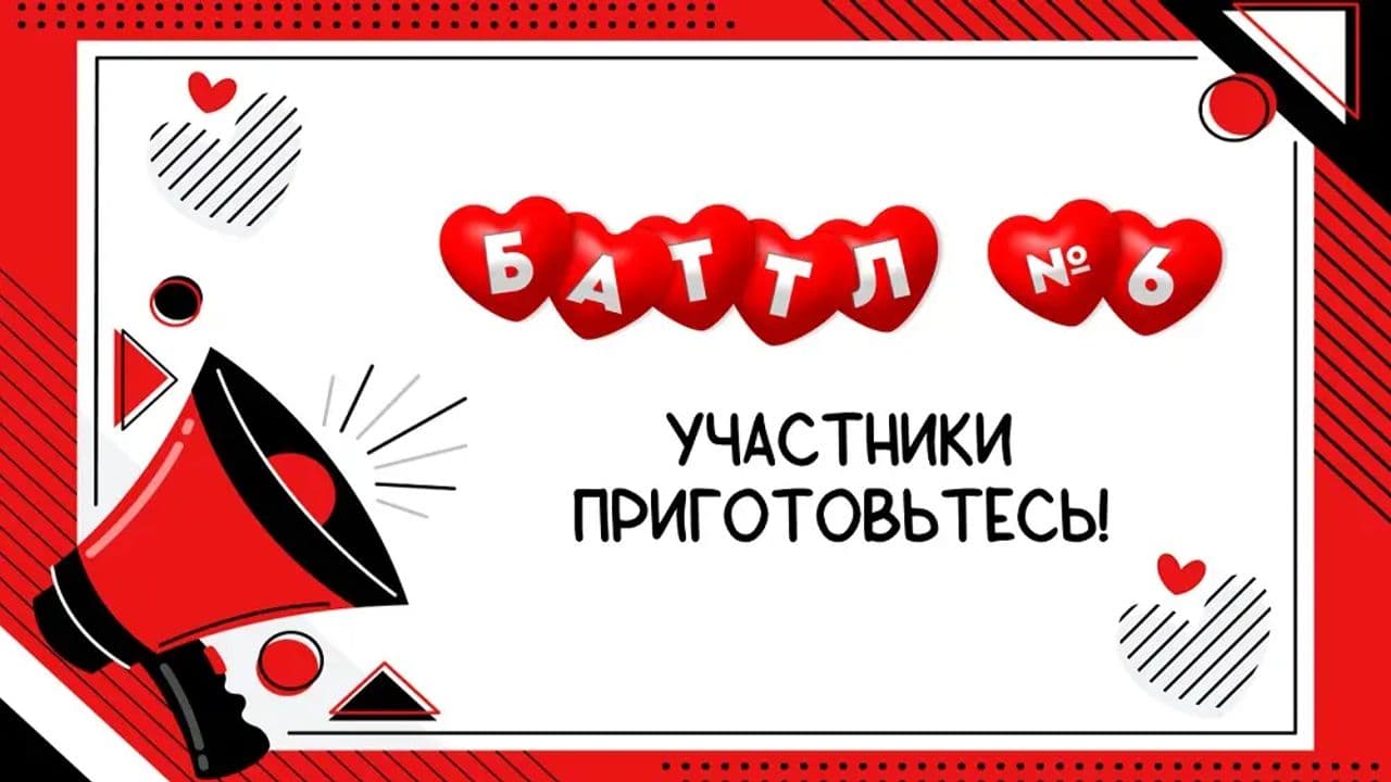 Картинка игры - 1