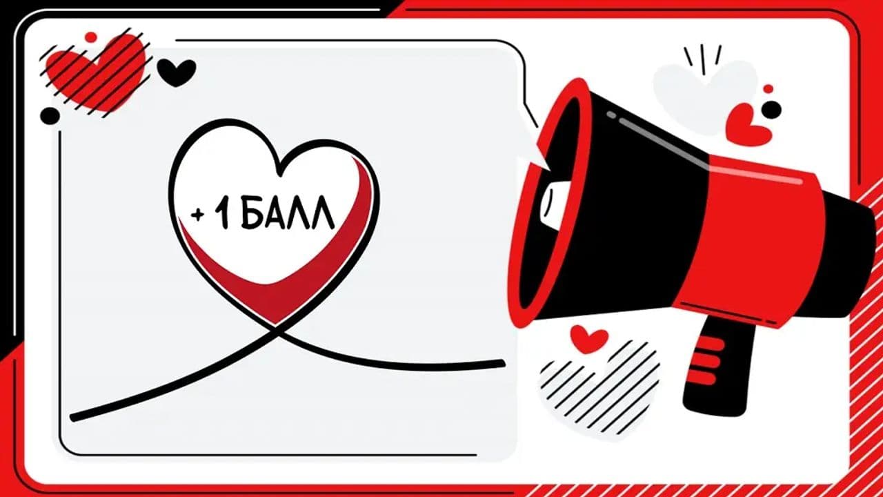 Картинка игры - 2