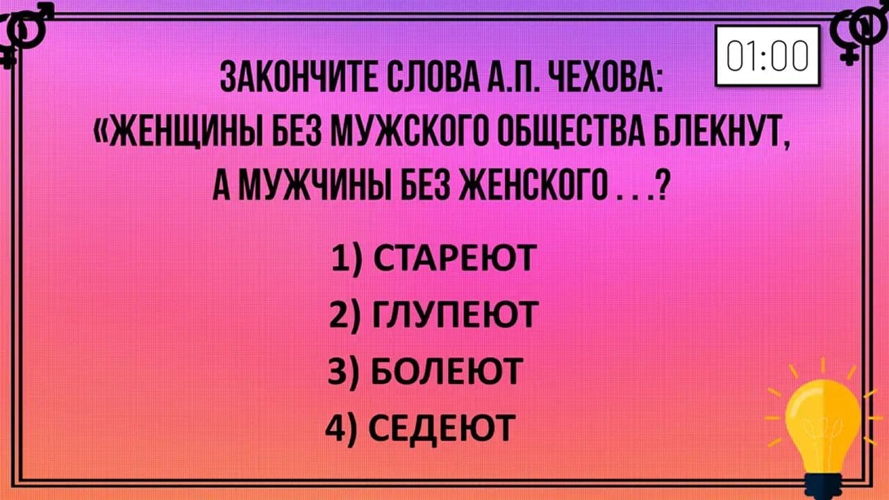 Картинка игры - 5