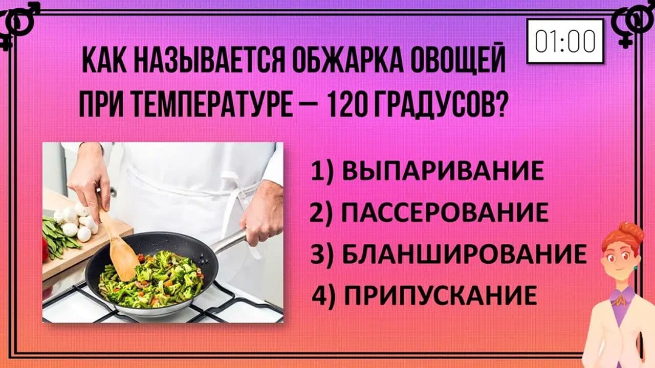Картинка игры - 2