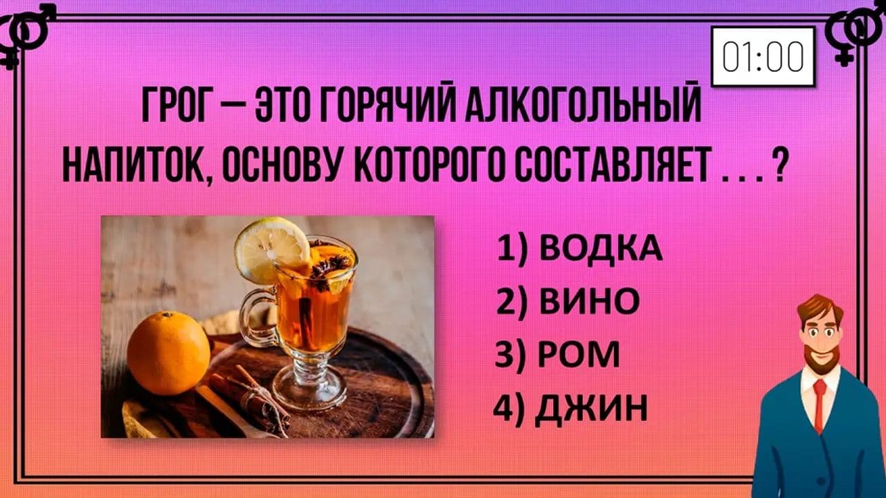 Картинка игры - 4