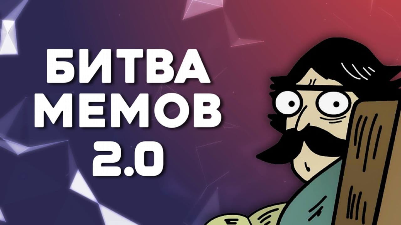 Картинка игры - 4