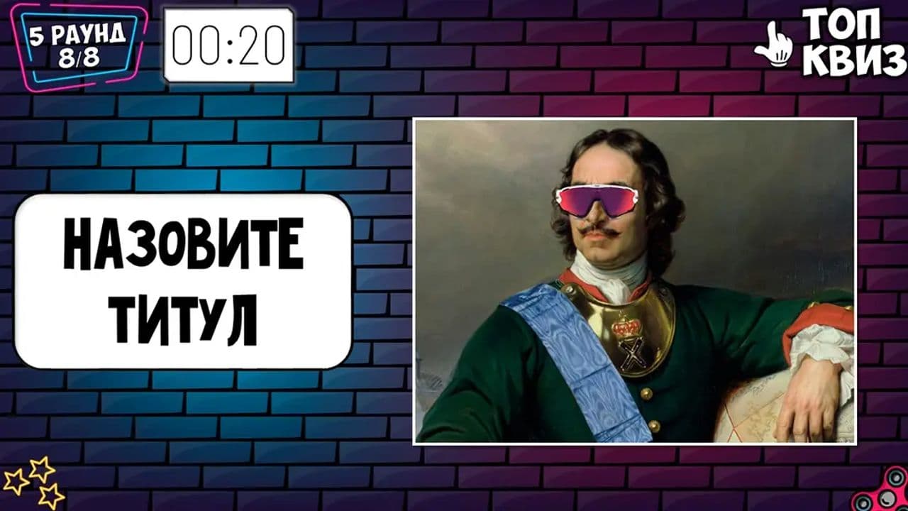 Картинка игры - 4