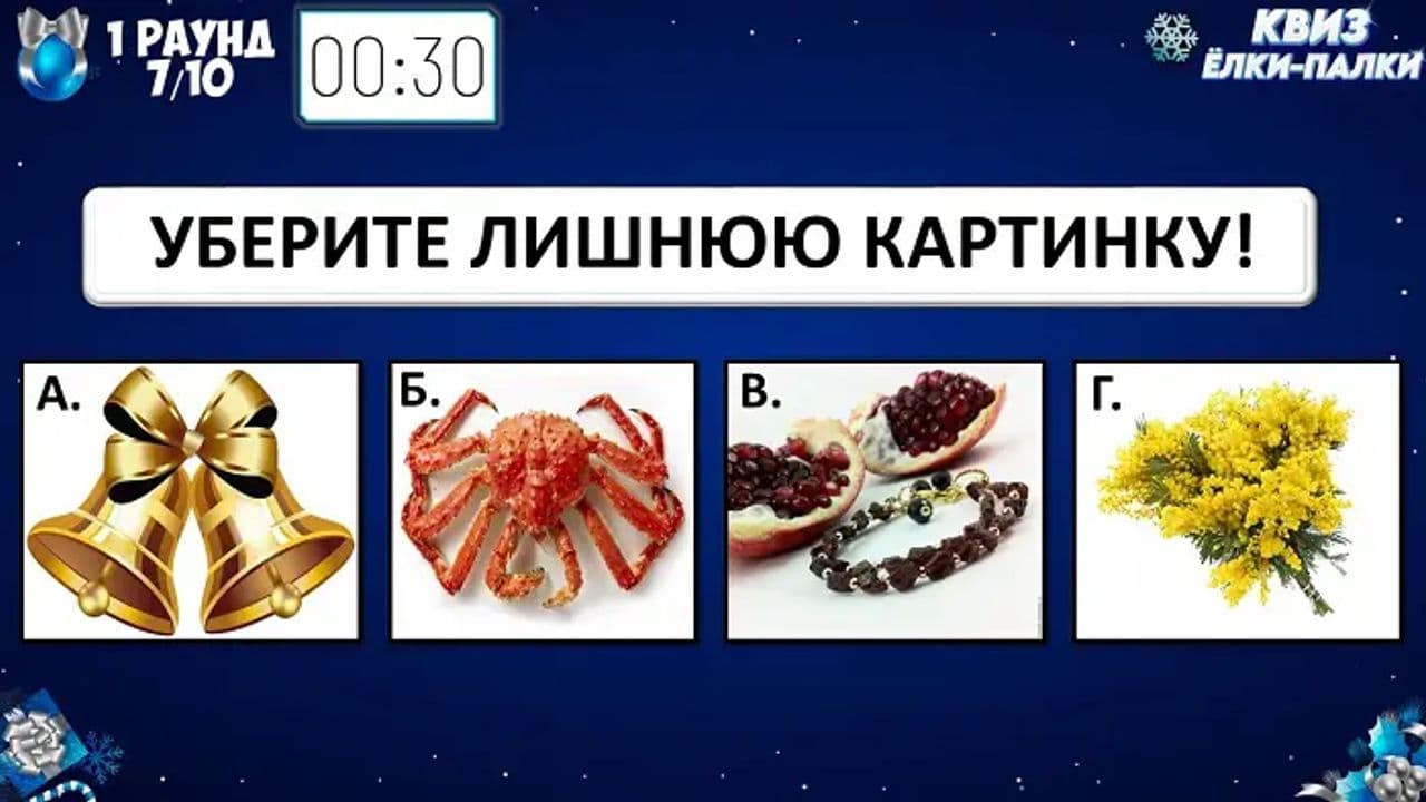 Картинка игры - 6