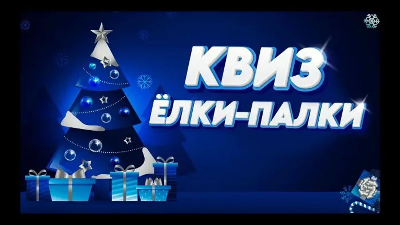 Картинка игры - 1