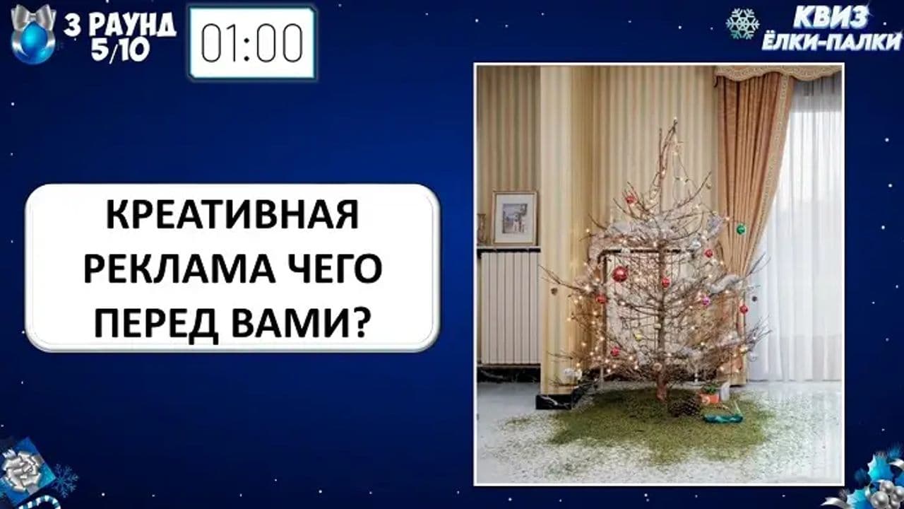 Картинка игры - 3