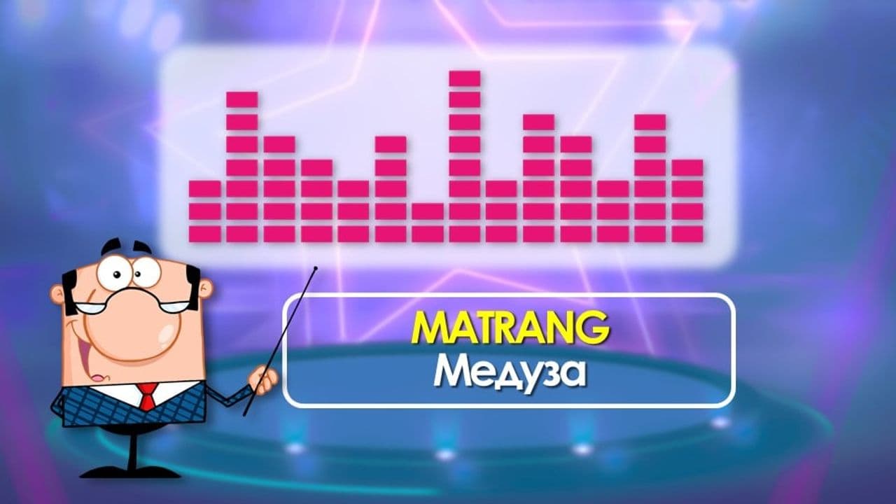 Картинка игры - 8