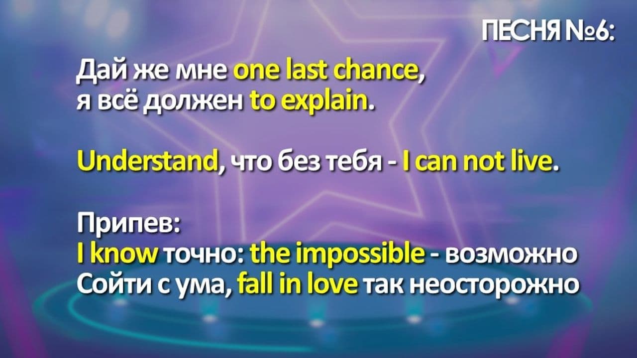 Картинка игры - 5