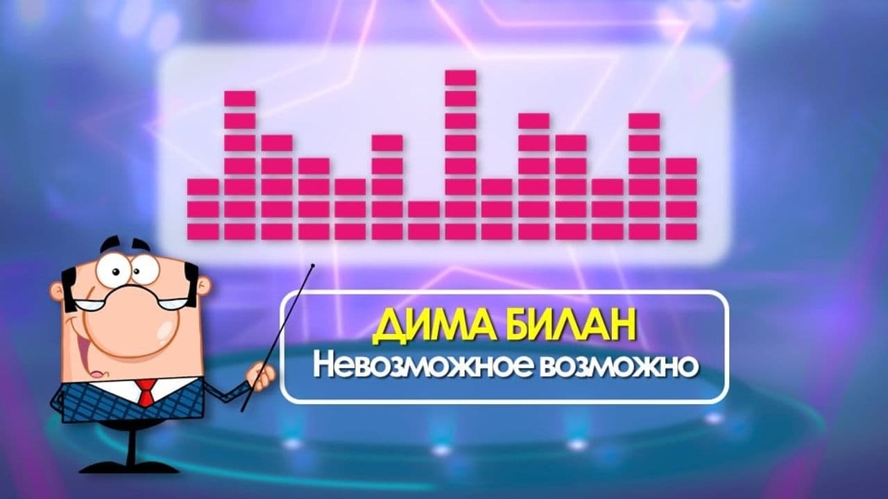 Картинка игры - 6