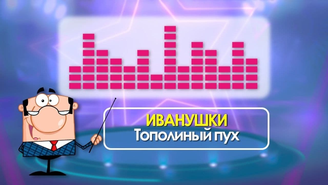 Картинка игры - 4