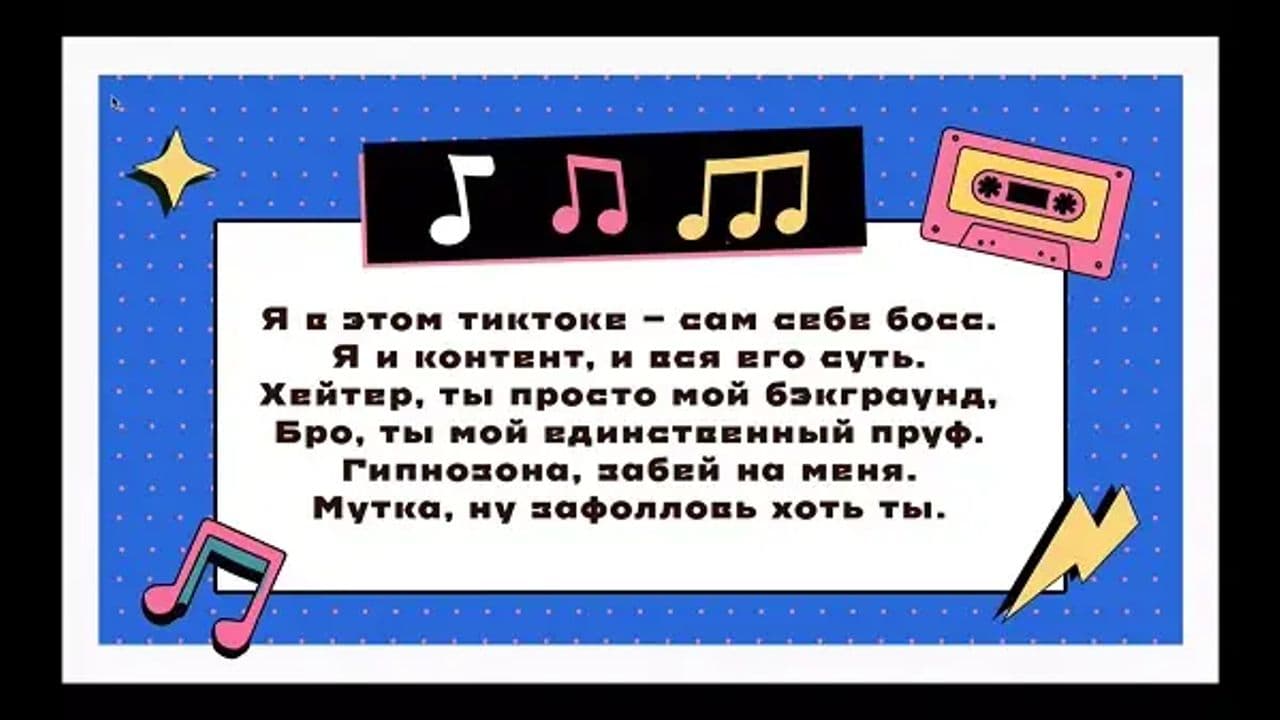 Картинка игры - 3