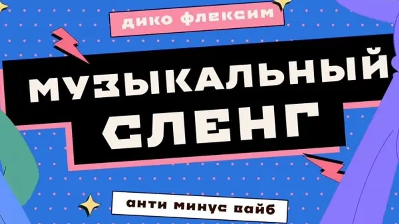 Картинка игры - 1
