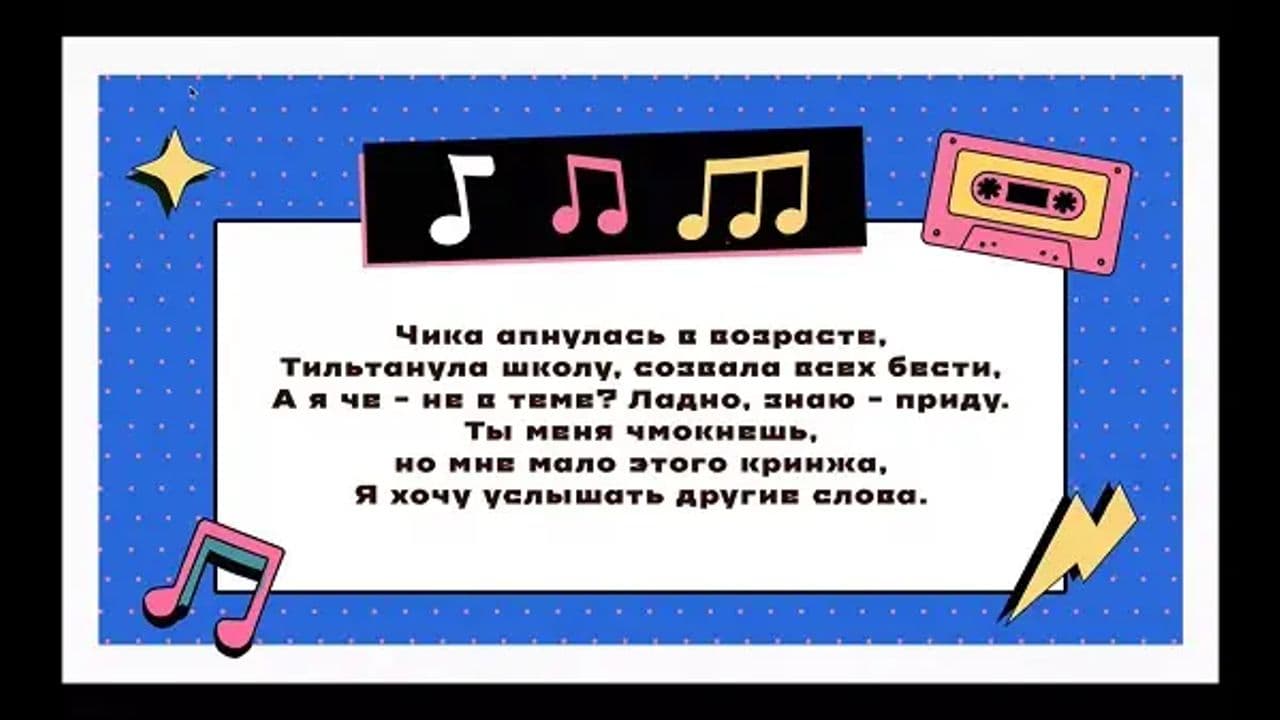 Картинка игры - 4