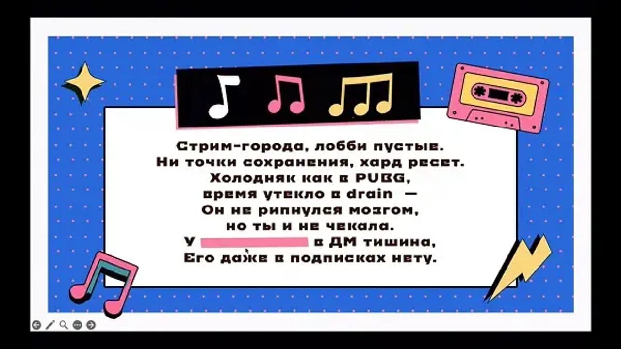Картинка игры - 5