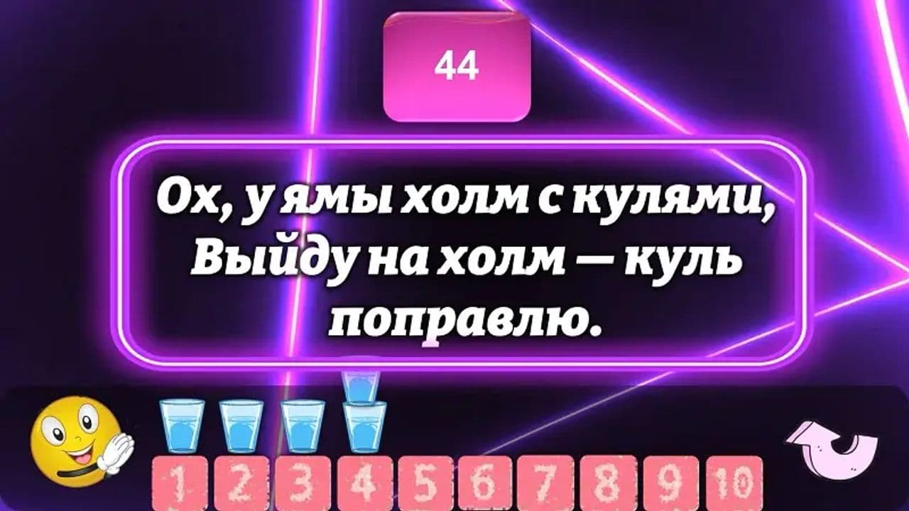Картинка игры - 4