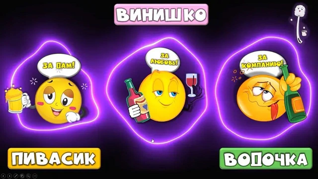 Картинка игры - 2