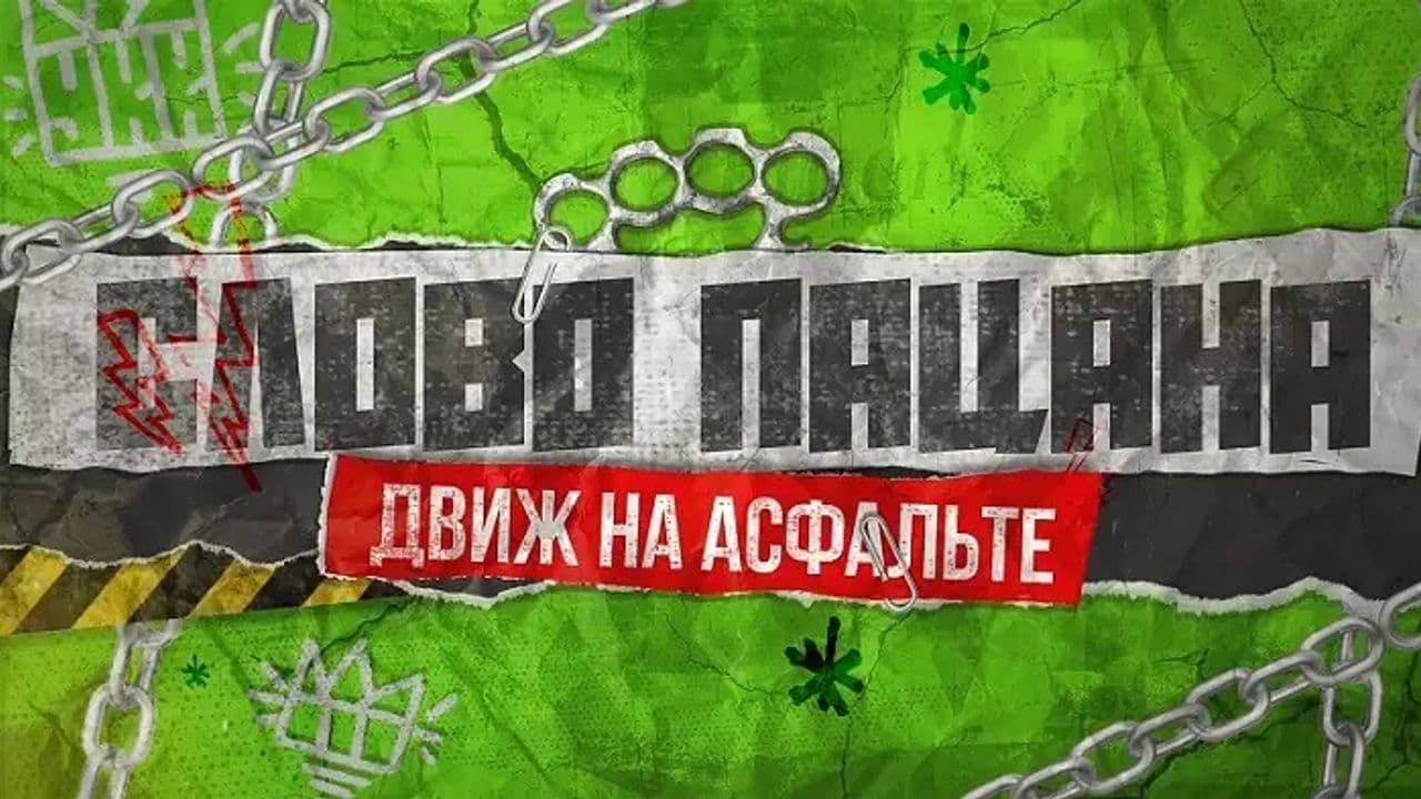 Картинка игры - 1