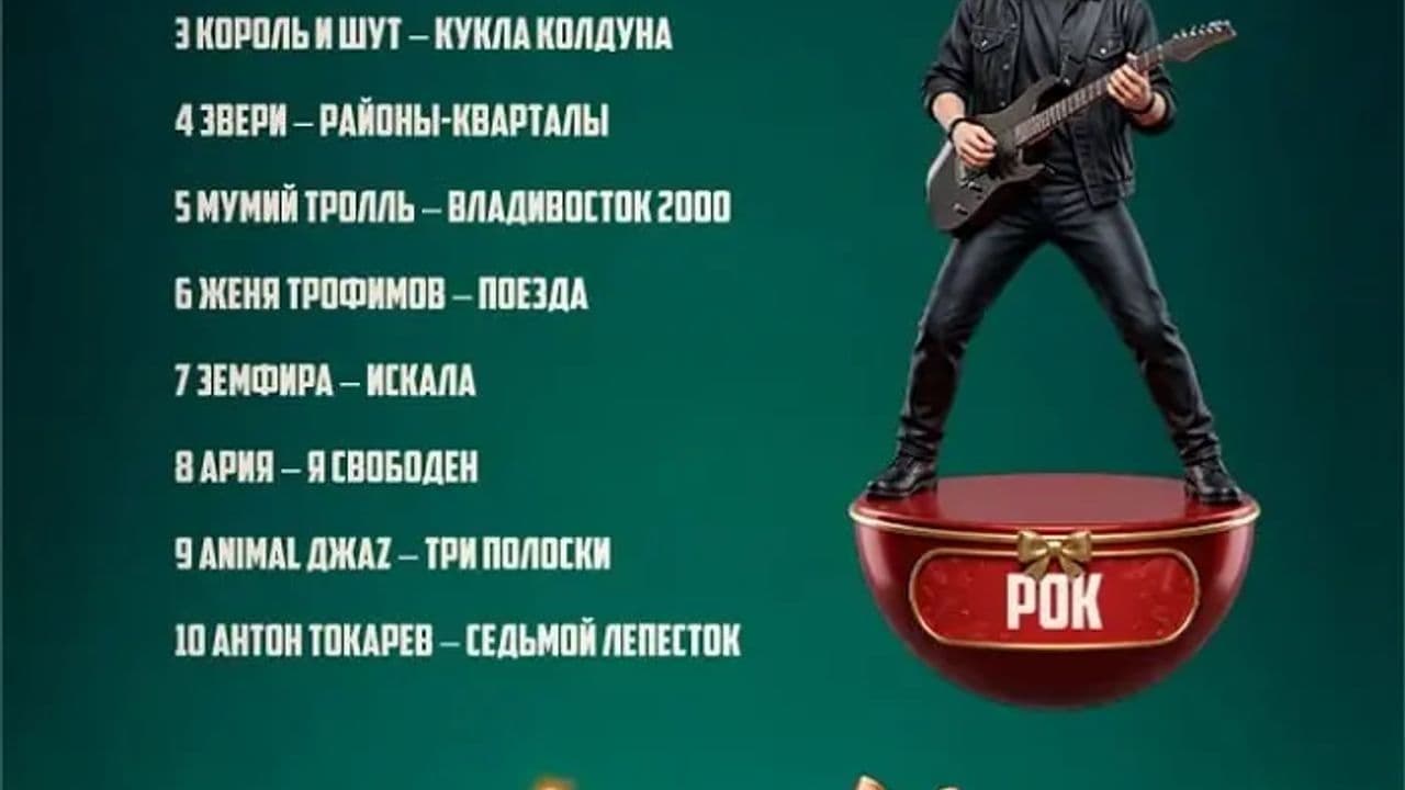 Картинка игры - 4