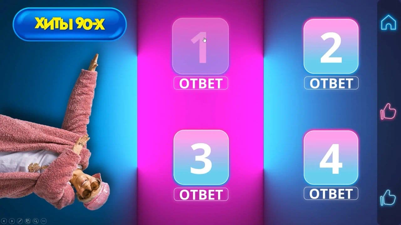 Картинка игры - 3