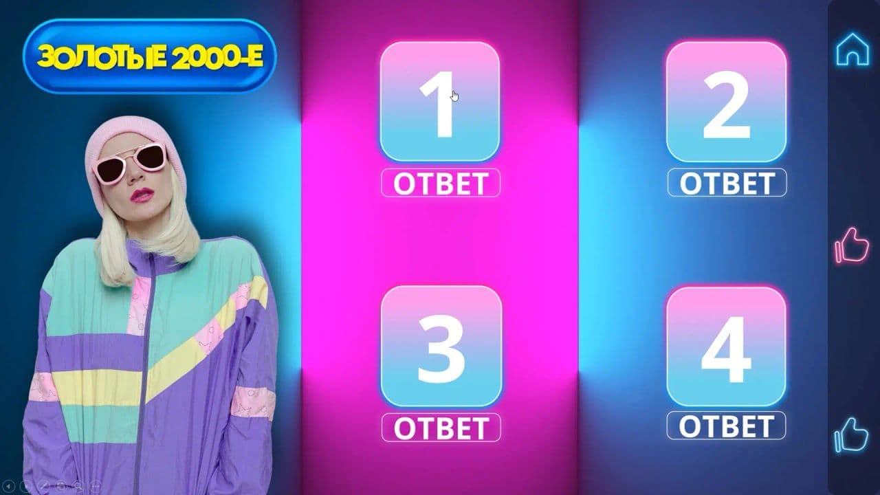 Картинка игры - 4