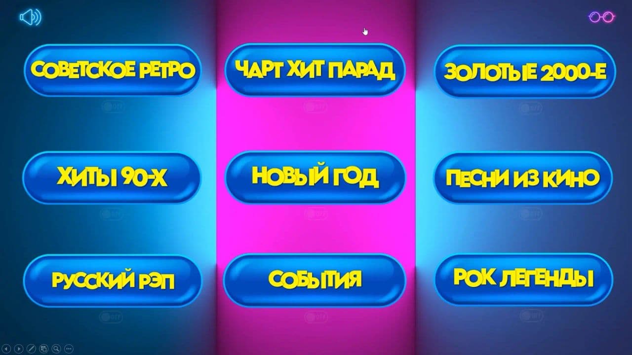 Картинка игры - 1