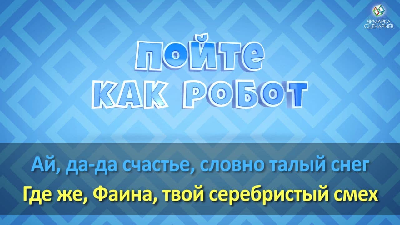 Картинка игры - 6