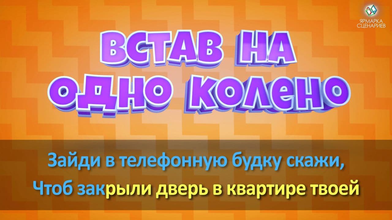 Картинка игры - 7